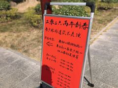 -莆田南少林寺