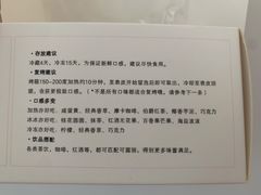 -发酵食堂(屏风街店)