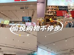-名创优品(海珠乐峰广场店)