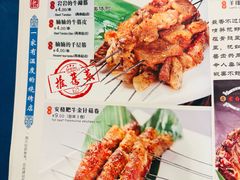 -老白清真烧烤(锦州旗舰店)