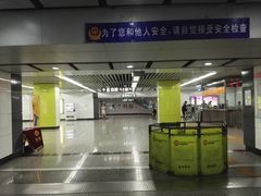 -东中街(地铁站)