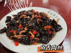 -荣生萝卜汤饭店