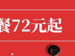 -李歪歪纸包鱼(天府新区店)