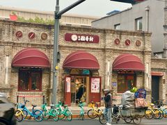 -北京稻香村(零号店)