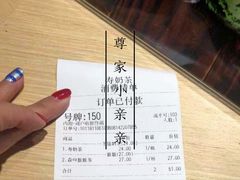 -寿奶茶·鲜奶与茶(合生汇购物中心店)