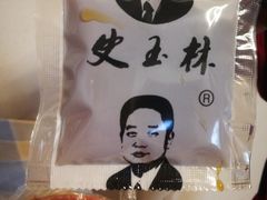 -秦镇史玉林凉皮(翡丽城店)