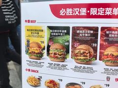 -必胜客(积水潭店)