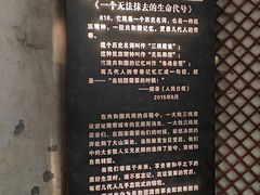 -816工程景区