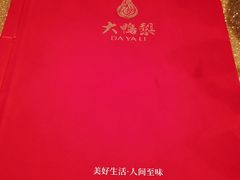 -大鸭梨(天通西苑店)