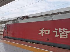 -三明北站