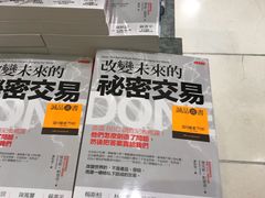 -诚品(信义店)