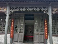 -南山风景名胜区