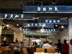 -舊街坊茶楼(市二宫店)