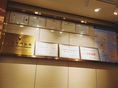 -舌尖尖牛肉面(甘南路店)