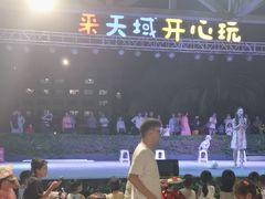 -渔家火锅·海鲜自助餐·演艺(亚龙湾天域酒店)