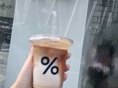 冰拿铁-% Arabica阿拉比卡咖啡(深圳湾万象城店)