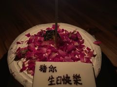 -EVERNAKED裸蛋糕(SOHO天山店)