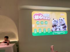 -眉州东坡·熊猫主题餐厅(枫蓝店)