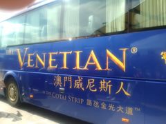-澳门外港客运码头(轮渡站)