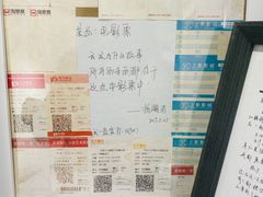 -上海失恋博物馆