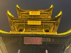 -华光驿站私房菜·黑金冠