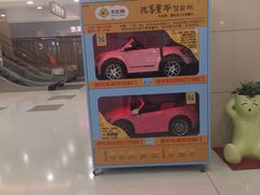 -莲花国际广场