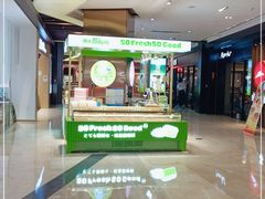 -鲜道寿司(无锡苏宁店)