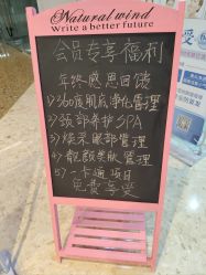-本草秀复祛痘祛疤·皮肤管理