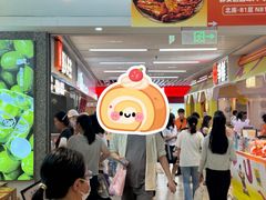 -上海静安大悦城