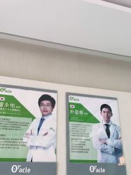 -奥拉克（天津）医疗美容门诊