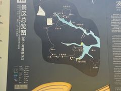 -波浪谷
