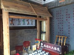 -老武汉大客堂(百瑞景店)