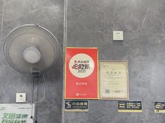 -煎意浓·吴记煎包(交通路店)