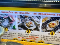 -蚝英雄鲜蚝自助专门店(长楹天街直营店)