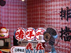 -中海环宇荟