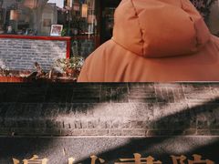 -邊城書店