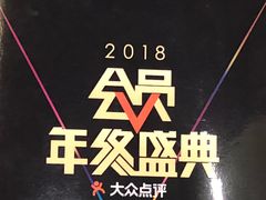 -徐记海鲜(陕西历史博物馆|明德门店)