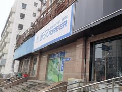 -永久自行车旗舰店(上海No.001店)