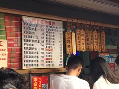 -阿吉仔(大元路店)