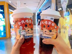 怒怒颗颗草莓-超级喵の茶super emoji(静安大悦城店)