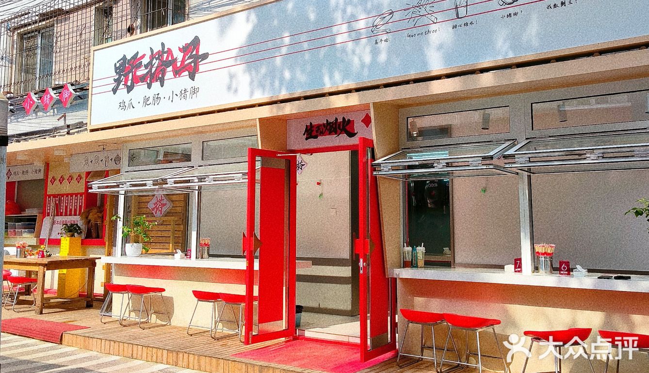 嘎嘎下饭的江西菜，在沈阳也能吃到了!