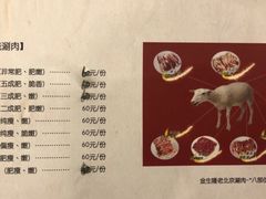 -金生隆(六铺炕店)