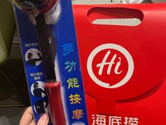 -海底捞火锅(上元大街店)