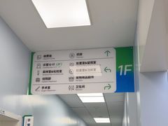 -中国农业大学动物医院