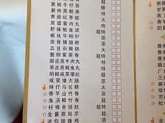 -海都六福酒家(世博广场店)