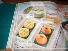 菜单-南小馆(迪士尼小镇店)