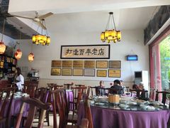 大堂-郭鸡肉·非遗餐厅(安仁古镇店)