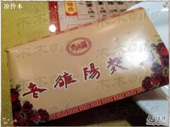 2餐巾纸-洛阳面馆(红专路店)