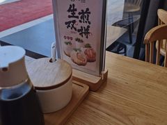 -陈家生煎(世茂双子塔店)