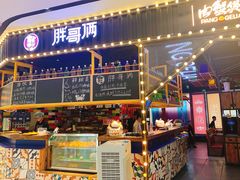 门面-胖哥俩肉蟹煲(来福士店)